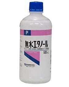 無水エタノール500ml